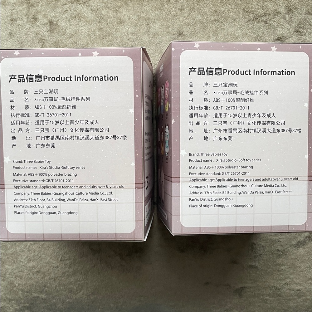 •2 XIRAs• 2 Baby Three Xira Studio Blind Boxes >> unopened/unconfirmed >> NIB - Picture 4 of 16